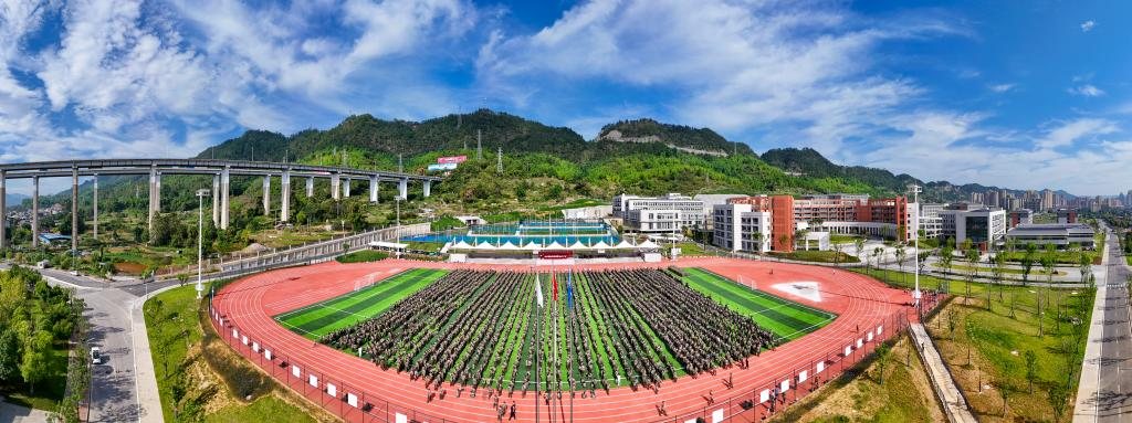 重庆工业职业技术大学校园风光